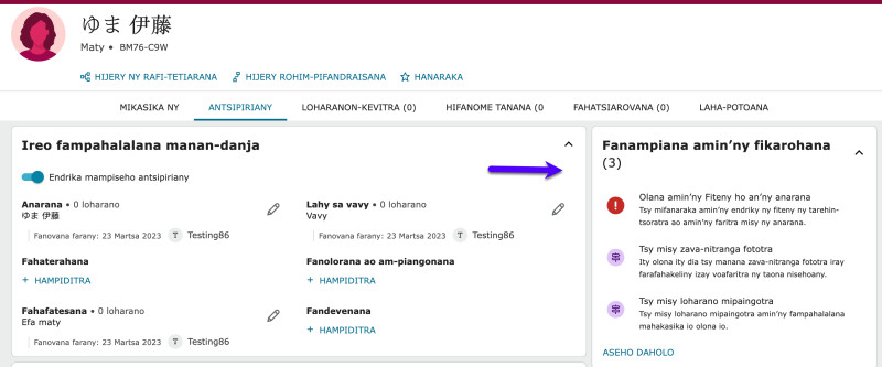 Pikantsarin’ny pejin’ny olona iray ao amin’ny Hazon’ny tetiaram-pianakaviana an’ny FamilySearch , misy fampandrenesana fa misy “olana amin’ny fiteny nanoratana ilay anarana” hita ao amin’ilay faritra fanaovana fikarohana.