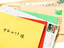 IndexingMessageBlog