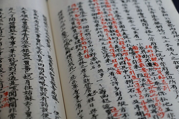 a closeup of a chinese jiapu.