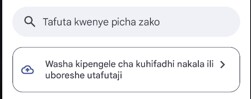 Picha ya skrini ya picha za google photos
