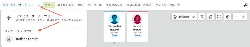 FamilySearch.org 上の世界中のファミリーツリーと ファミリーグループツリー間のナビゲーションのスクリーンショット