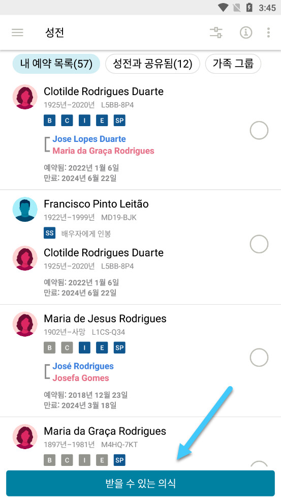 
Screenshot of the Ordinances Ready button on an Android phone.