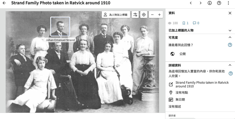 新版 FamilySearch 回憶檢視器。一張舊相片,上面是一個大家庭。其中一名男子的頭上有著一個白色的方格,下面寫著他的名字。側面面板上有關於該相片的詳細資料。