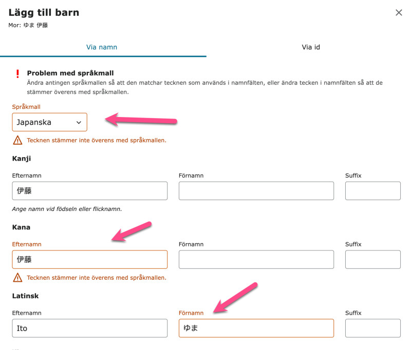 En skärmdump av när man lägger till en förfader i FamilySearch Släktträdet och har skrivit in japanska tecken i fel fält.