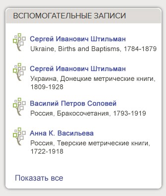 autosearch