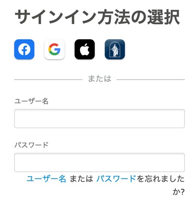 FamilySearch.orgのサインインオプションのスクリーンショット