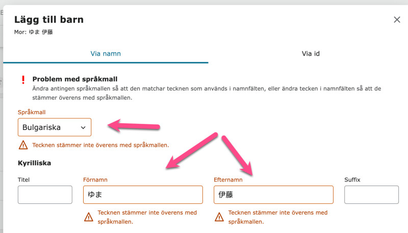Skärmdump av när man lägger till en förfader i FamilySearch Släktträdet, där ett japanskt namn skrivits in i de engelska fälten.