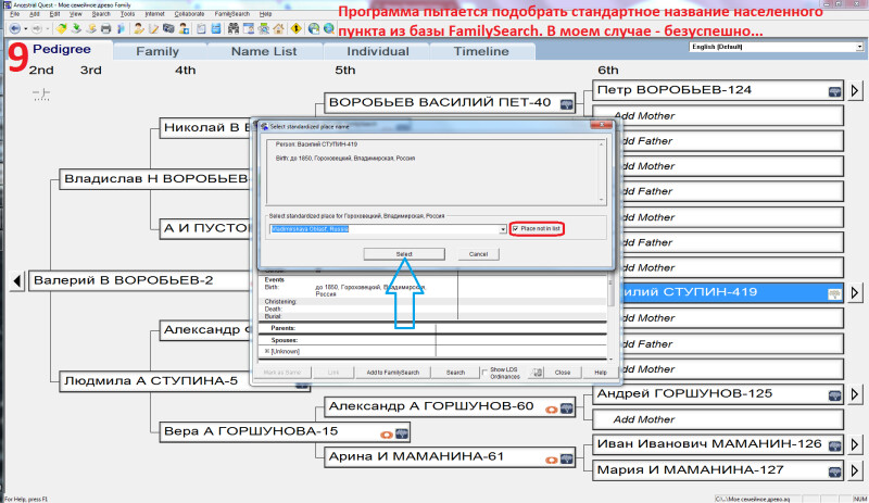 AQ Sync 9