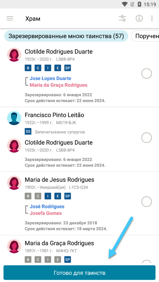 Screenshot of the Ordinances Ready button on an Android phone.