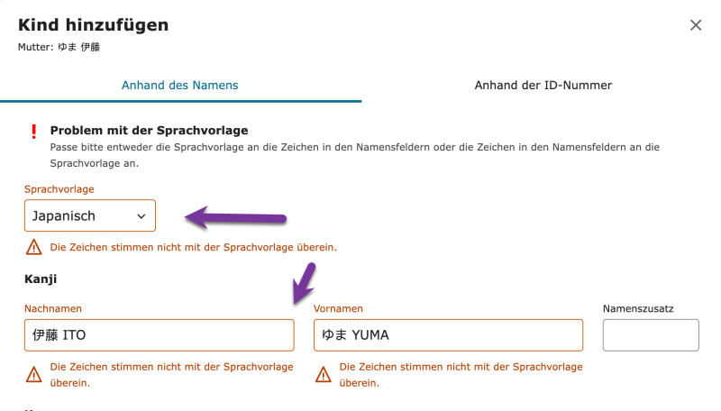 Screenshot des Familienstammbaums von FamilySearch: Es wurden sowohl japanische als auch lateinische Schriftzeichen in ein Feld eingetragen, in das nur Kanji-Zeichen eingetragen werden sollten.