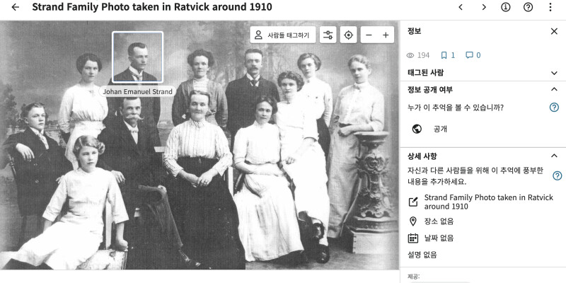 새로운 패밀리서치 추억 뷰어. 오래된 사진 속 대가족. 남성 중 한 명의 머리에 그의 이름이 적힌 하얀 상자가 표시돼 있다. 측면 패널에는 사진에 대한 자세한 정보가 적혀 있다.
