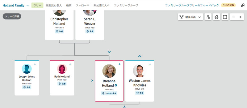 FamilySearch.org 上のファミリーグループツリーのスクリーンショット