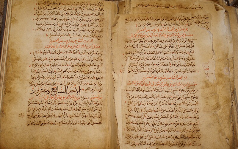 كتاب قديم مكتوب باللغة العربية