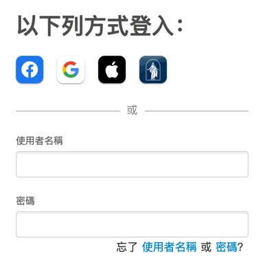 FamilySearch.org上的登入選項的螢幕擷取畫面