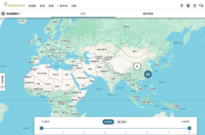 FamilySearch 活動 「我從哪裡來?」的螢幕擷取畫面,顯示你的家譜樹上的祖先來自何處。