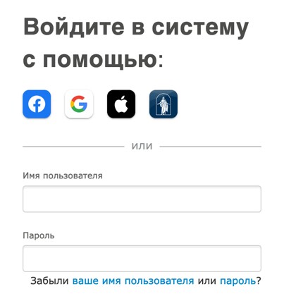 Скриншот страницы с вариантами входа на FamilySearch.org