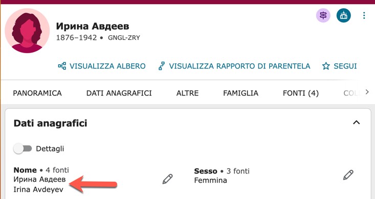 Schermata che mostra un nome in cinese con sotto la traslitterazione in inglese.