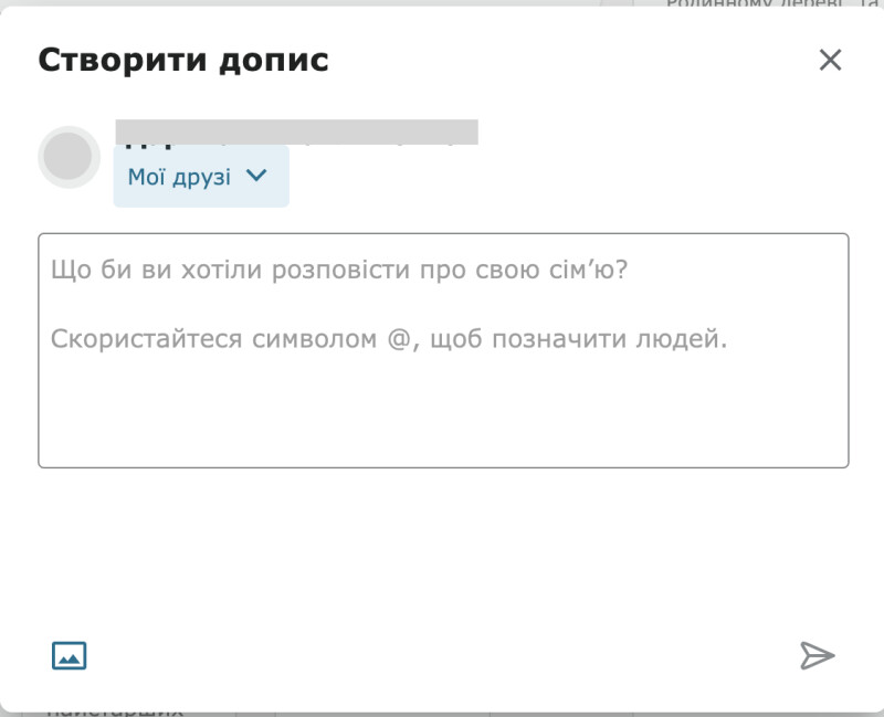 Скріншот функції позначення