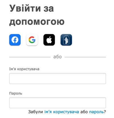 Скріншот опцій авторизації на FamilySearch.org