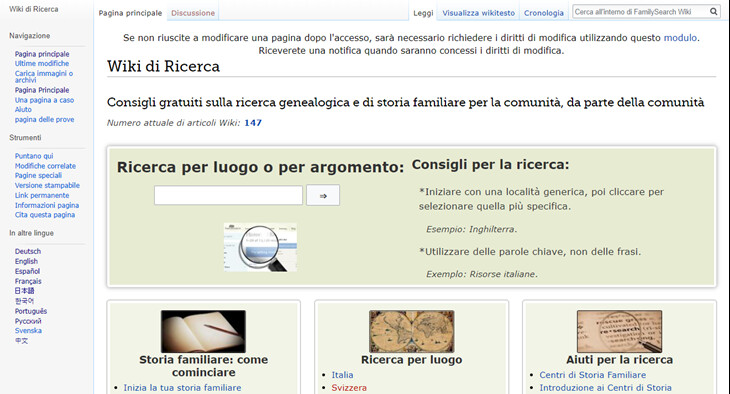 Schermata della pagina principale del Wiki di ricerca.