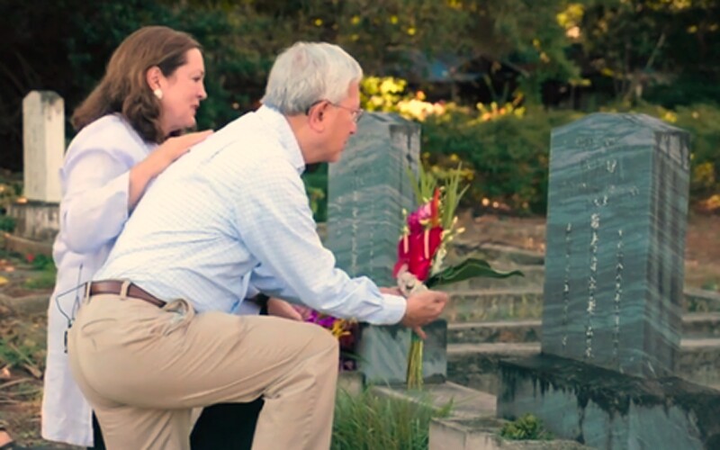 Gravesite of Elder Gong's grandparents Gong-Gong Char and Po-Po Char
