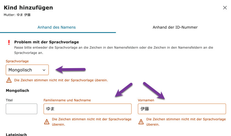 Screenshot: Beim Hinzufügen eines Vorfahren in den Familienstammbaum von FamilySearch wird ein japanischer Name in Felder für Englisch eingegeben.
