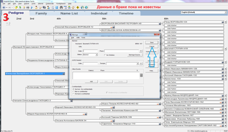 AQ Sync 3