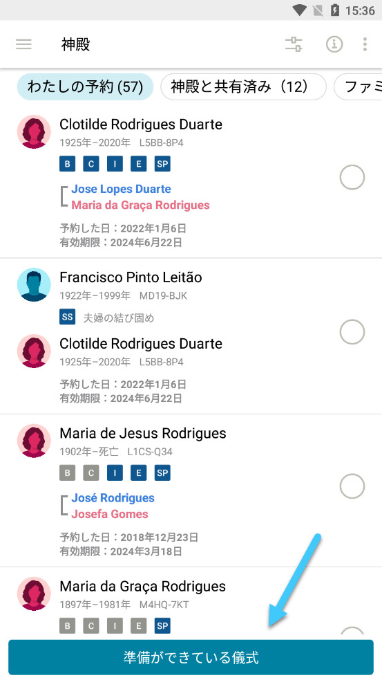 Screenshot of the Ordinances Ready button on an Android phone.