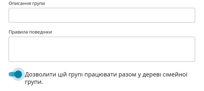 Скриншот вікна “Подробиці про групу” для сімейної групи FamilySearch, де показано, як “Дозволити цій групі працювати разом у дереві сімейної групи”.