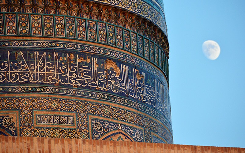 Arabic writing on the side of a dome.